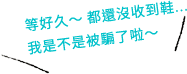 對話